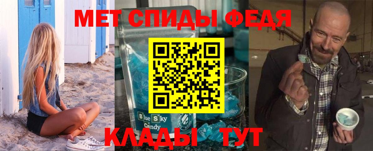 АМФ 98% Асино