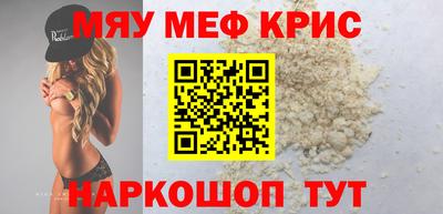 мдпв Анапа