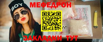 метадон Ангарск
