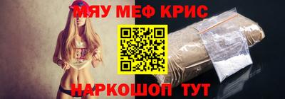 метадон Ангарск
