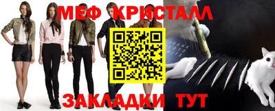 метадон Ангарск