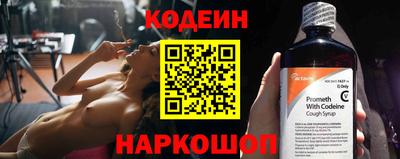 спиды Анжеро-Судженск