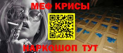 спиды Анжеро-Судженск