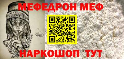 метадон Ангарск