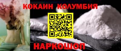 спиды Анжеро-Судженск