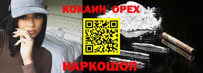 метадон Ангарск