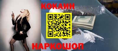 метадон Ангарск