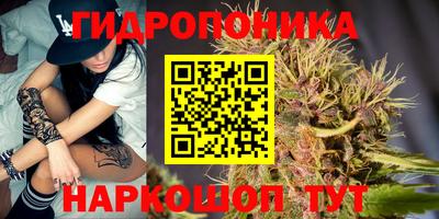 метадон Ангарск