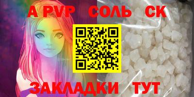 мдпв Анапа