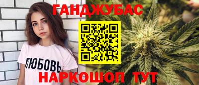 метадон Ангарск