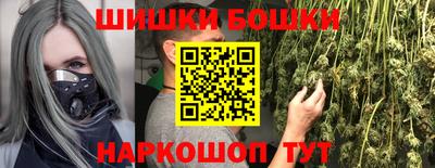 метадон Ангарск