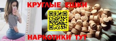 метадон Ангарск
