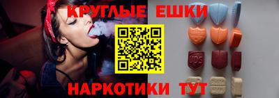 метадон Ангарск