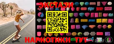 метадон Ангарск