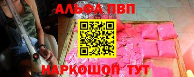 метадон Ангарск