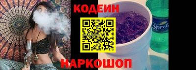 метадон Ангарск