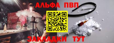 мдпв Анапа