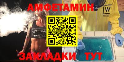 спиды Анжеро-Судженск