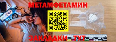 метадон Ангарск