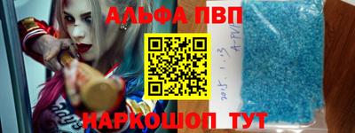 спиды Анжеро-Судженск