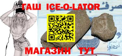 спиды Анжеро-Судженск