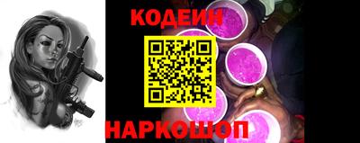 спиды Анжеро-Судженск