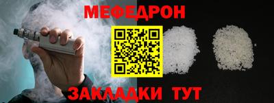 метадон Ангарск