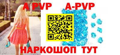 мдпв Анапа