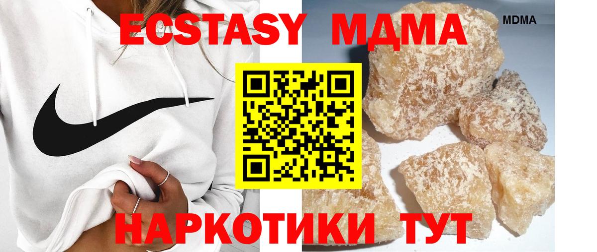 МДМА VHQ Асино