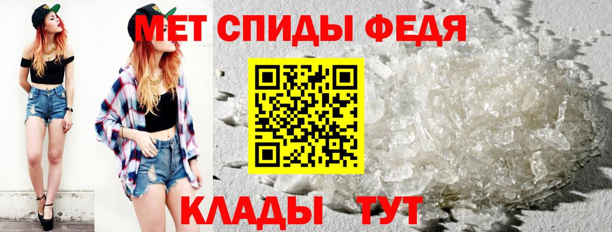 Первитин пудра Асино