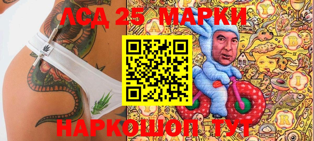Наркотические марки 1500мкг  Марки N-bome  Асино  Вход с VPN 